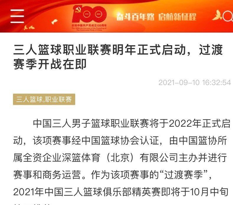 阿诺德的脚法很出色我以前就知道，他利用任意球完成进球也不是什么新闻了，我们可以在前场去制造任意球的机会，因为我们有阿诺德。